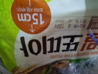 구매후기 사진