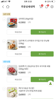 구매후기 사진