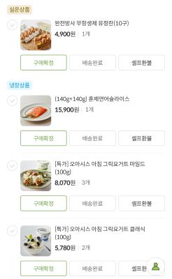 구매후기 사진