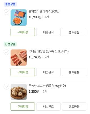 구매후기 사진