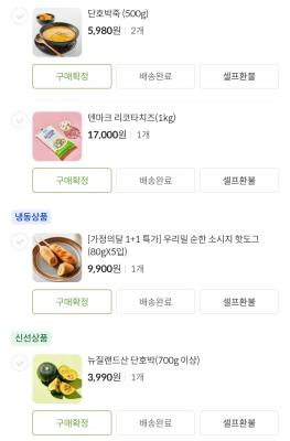 구매후기 사진