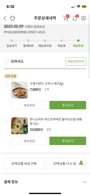 사진후기 대표 이미지
