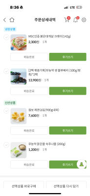 사진후기 대표 이미지