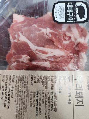 구매후기 사진