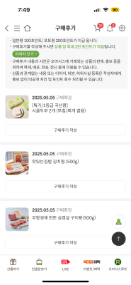 구매후기 사진