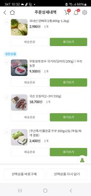 구매후기 사진