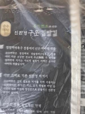 구매후기 사진