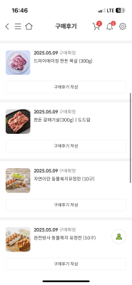구매후기 사진