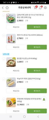 구매후기 사진