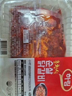 구매후기 사진