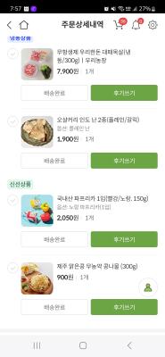 사진후기 대표 이미지