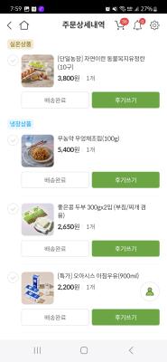 구매후기 사진