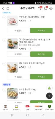 구매후기 사진
