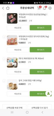 상품평 이미지