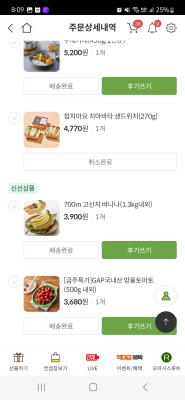 구매후기 사진