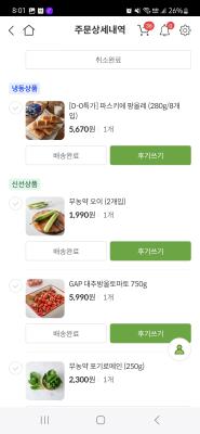 구매후기 사진