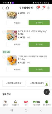 사진후기 대표 이미지