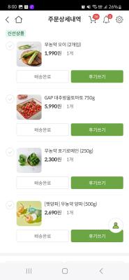 구매후기 사진