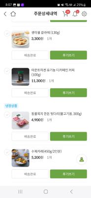 구매후기 사진