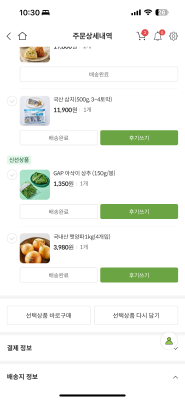 사진후기 대표 이미지