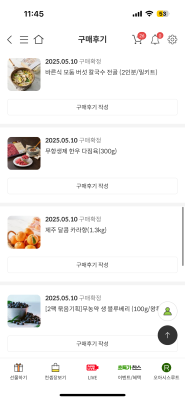 구매후기 사진