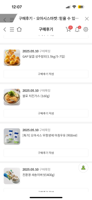 구매후기 사진