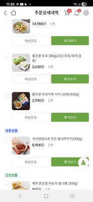구매후기 사진