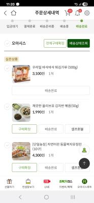 구매후기 사진