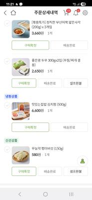구매후기 사진