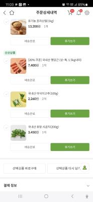 구매후기 사진