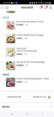 구매후기 사진