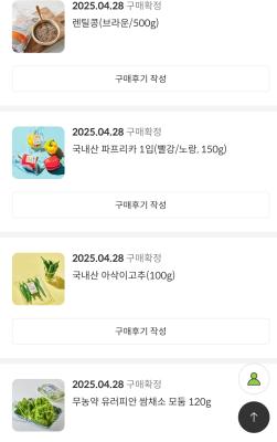 구매후기 사진