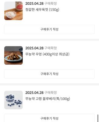 구매후기 사진