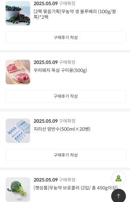 구매후기 사진