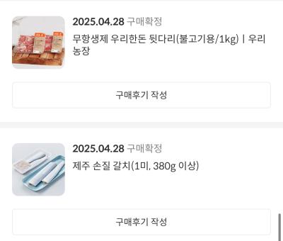 구매후기 사진