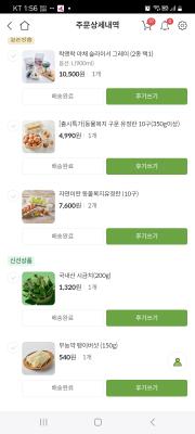 구매후기 사진