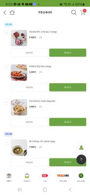구매후기 사진