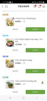 구매후기 사진