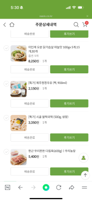 사진후기 대표 이미지