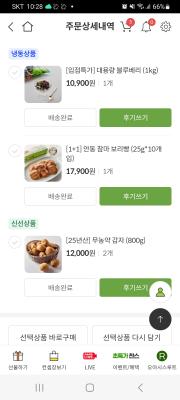 구매후기 사진