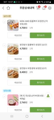 구매후기 사진