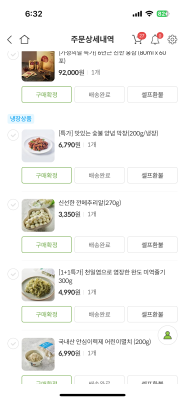 구매후기 사진
