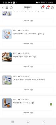 구매후기 사진