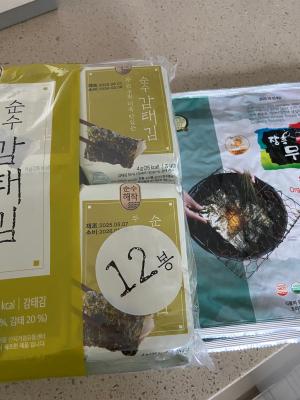 구매후기 사진