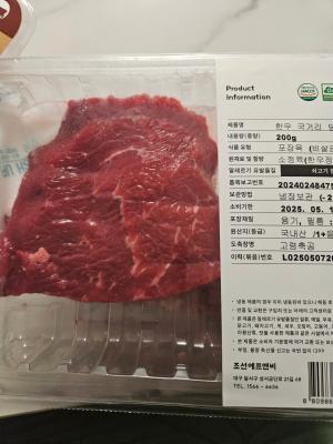 구매후기 사진