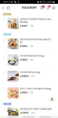 후기 이미지