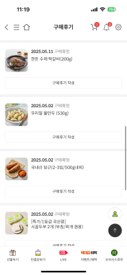 구매후기 사진