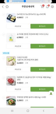 사진후기 대표 이미지