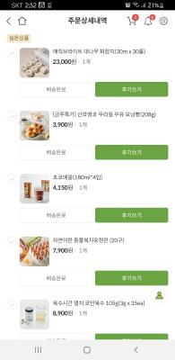 사진후기 대표 이미지