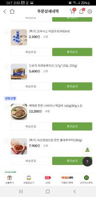 사진후기 대표 이미지